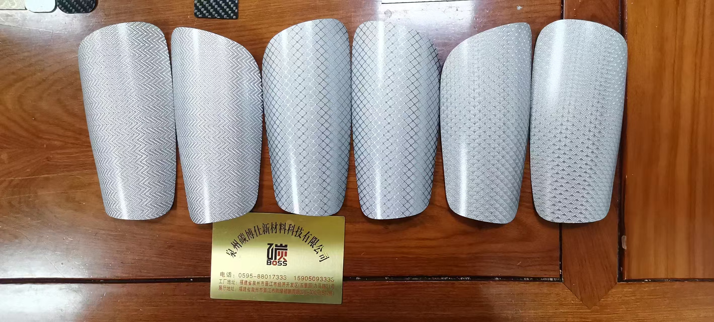 碳纖維護(hù)具(圖1) 碳纖維護(hù)具(圖1)