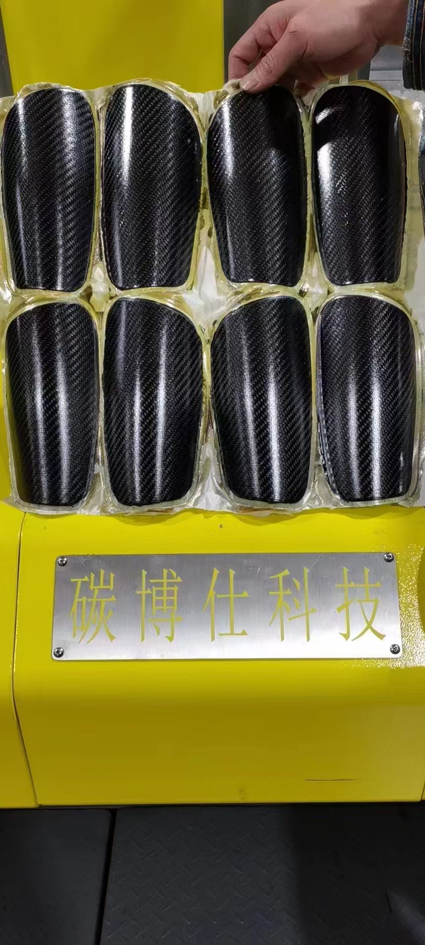 碳纖維護(hù)具(圖4) 碳纖維護(hù)具(圖4)